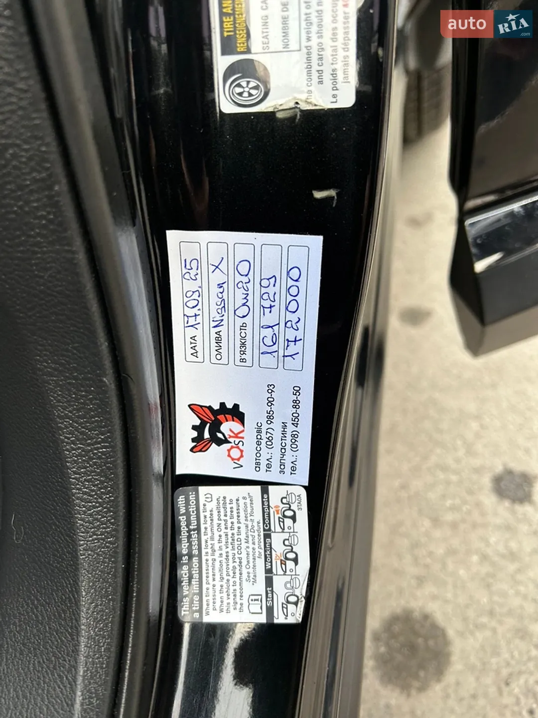 2015 Nissan Murano - мініатюра 16