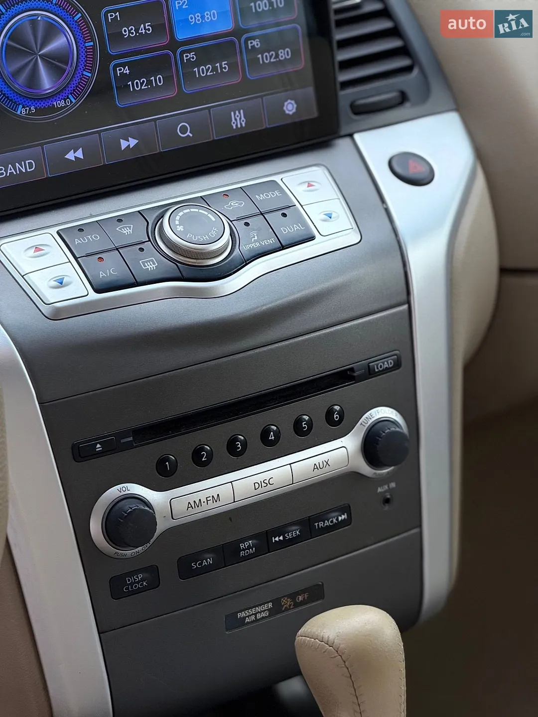 2014 Nissan Murano - мініатюра 13