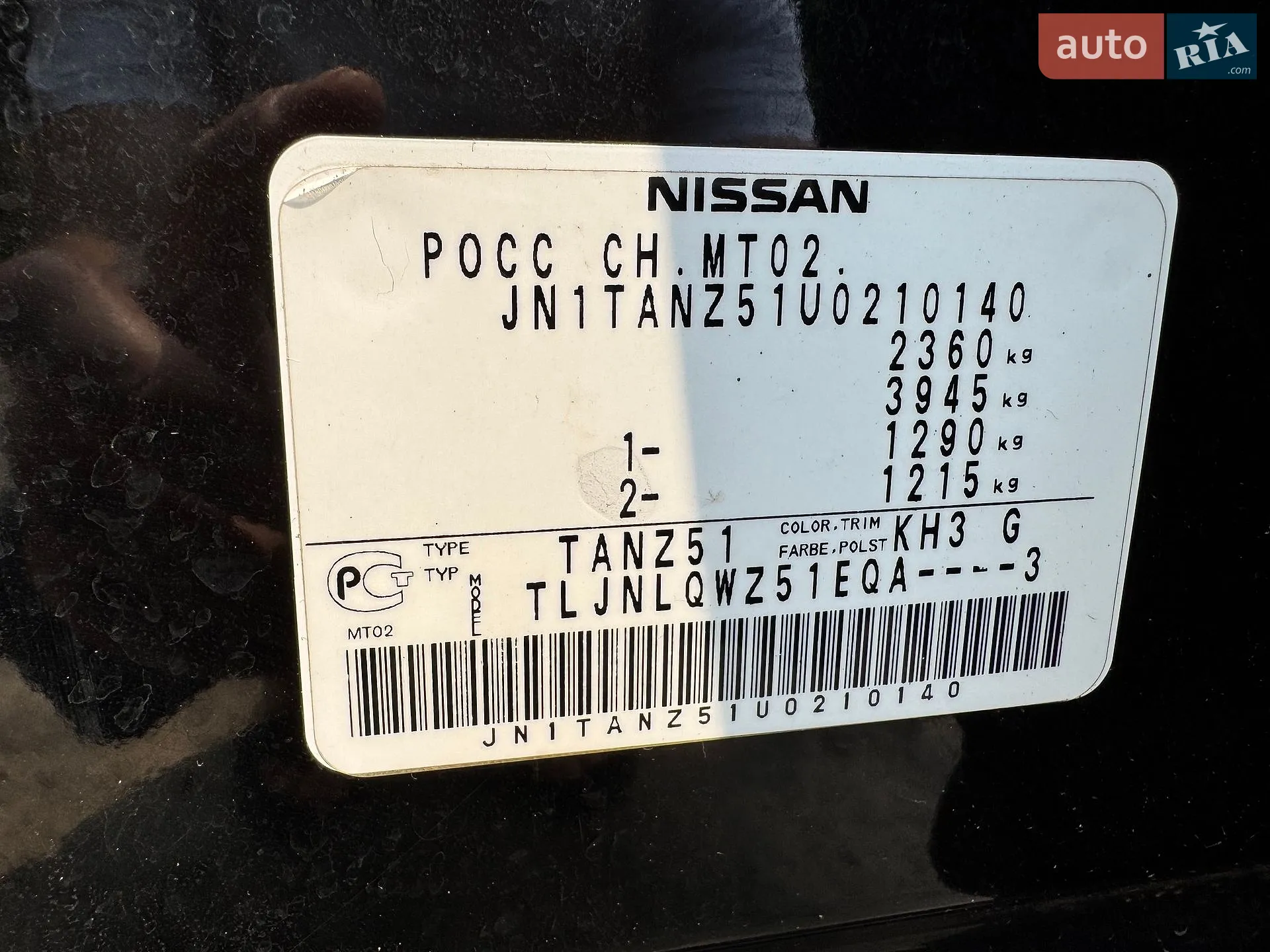 2013 Nissan Murano - мініатюра 19