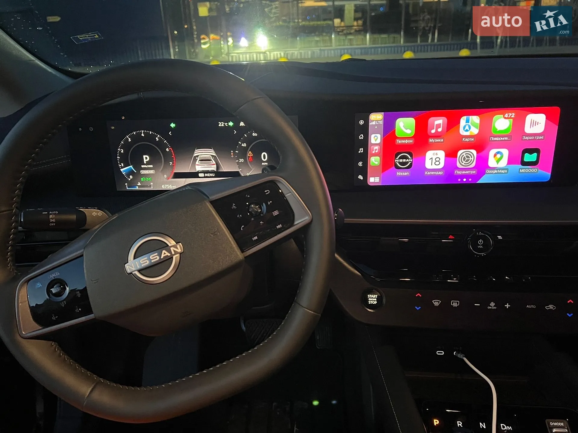 2025 Nissan Murano - мініатюра 22