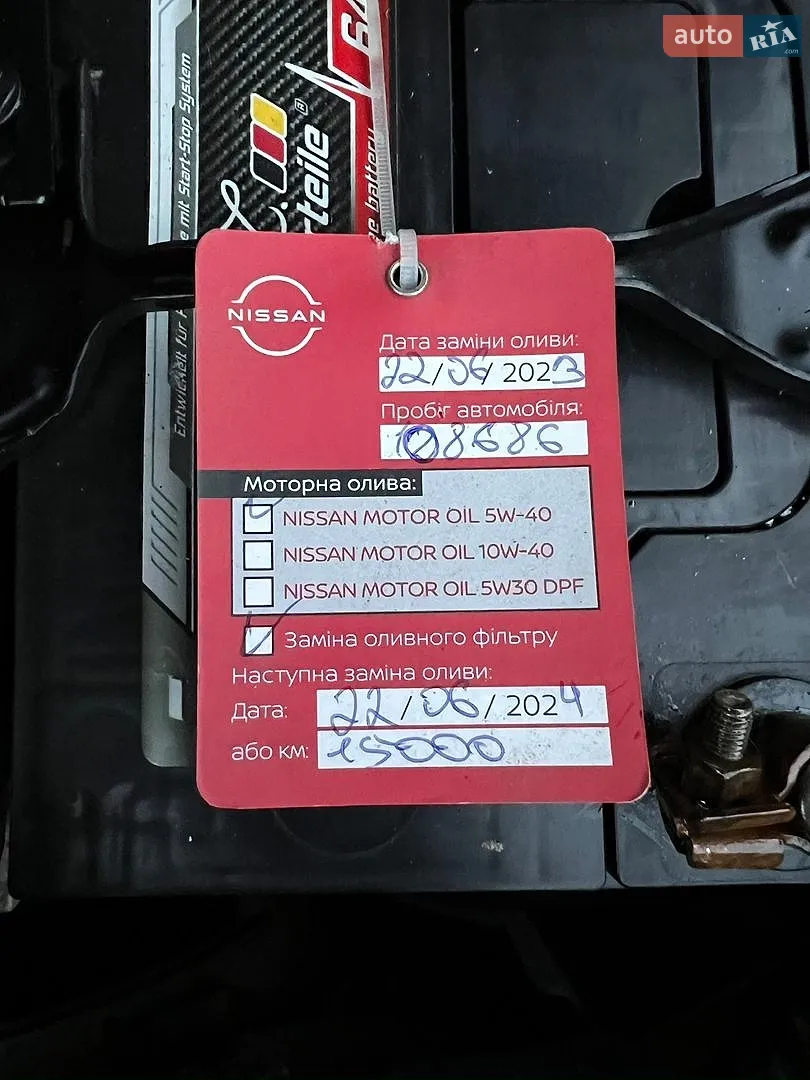 2017 Nissan Murano - мініатюра 70