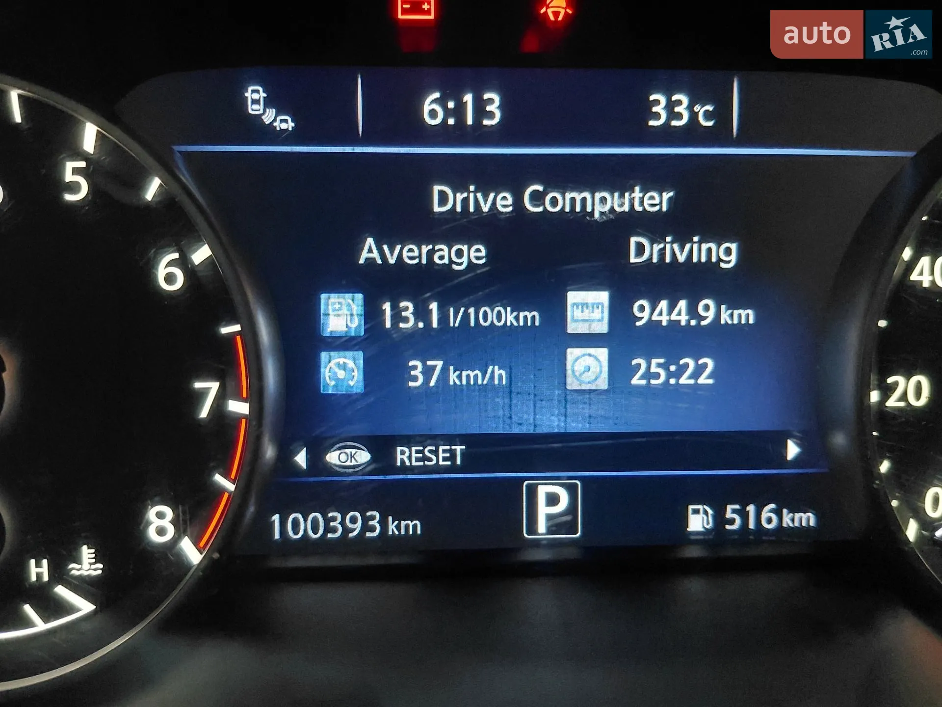 2015 Nissan Murano - мініатюра 26