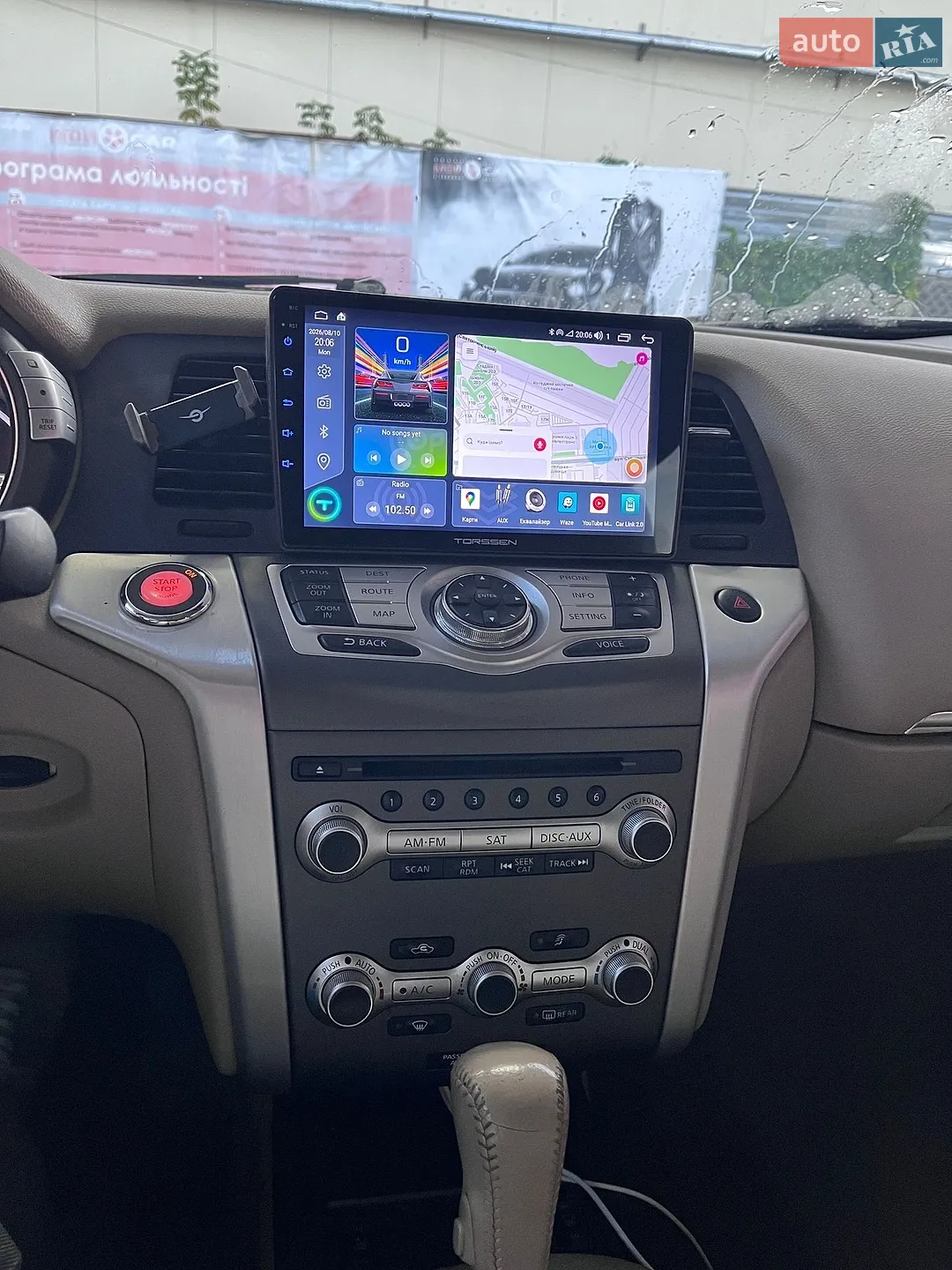 2011 Nissan Murano - мініатюра 6