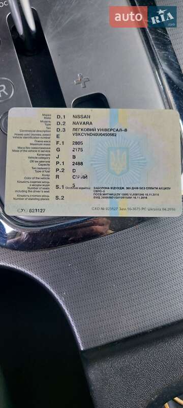 Пікап Nissan Navara 2011 в Ковелі фото 11 Пікап Nissan Navara 2011 в Ковелі