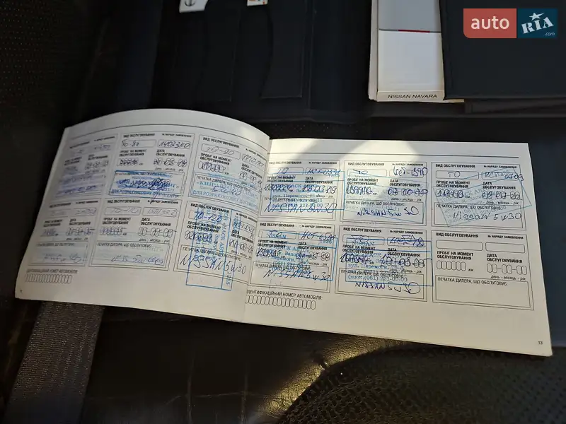 Пикап Nissan Navara 2008 в Запорожье документ