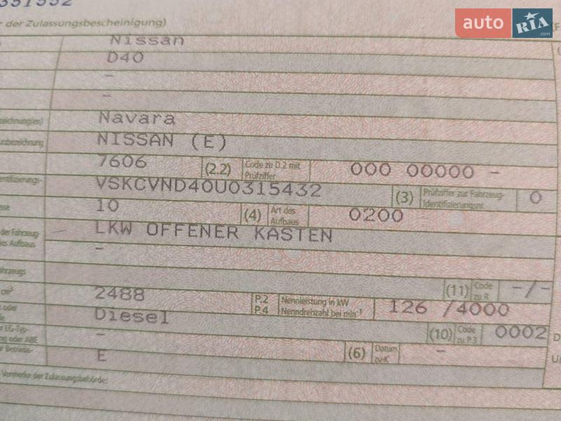 Пикап Nissan Navara 2009 в Киеве фото 20 Пикап Nissan Navara 2009 в Киеве