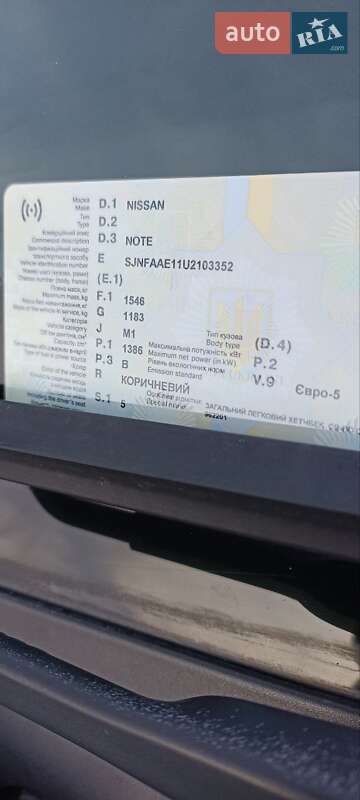 Хэтчбек Nissan Note 2011 в Андрушевке