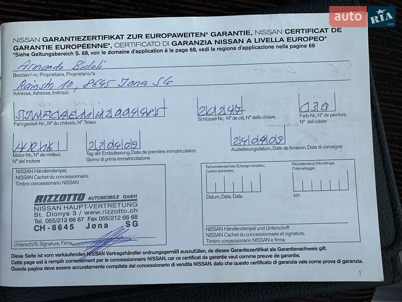 Хэтчбек Nissan Note 2009 в Одессе