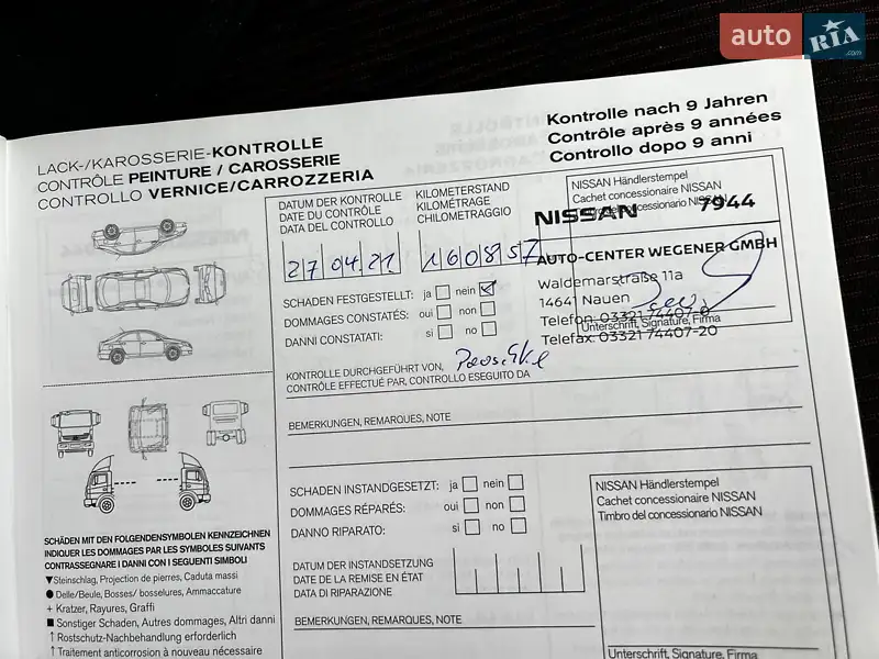 Хэтчбек Nissan Note 2010 в Кременчуге документ 3 фото Хэтчбек Nissan Note 2010 в Кременчуге документ