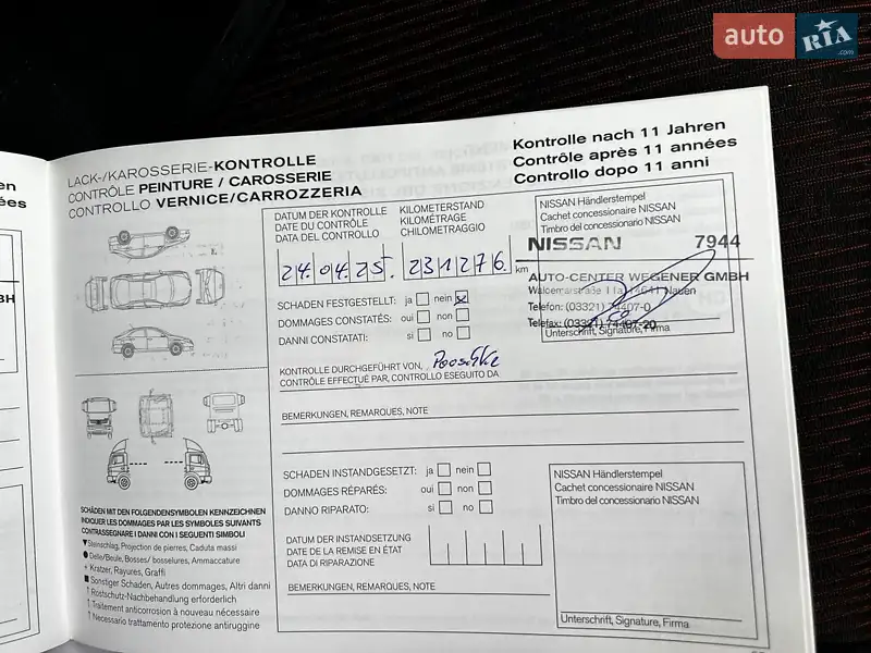 Хэтчбек Nissan Note 2010 в Кременчуге документ 13 фото Хэтчбек Nissan Note 2010 в Кременчуге документ