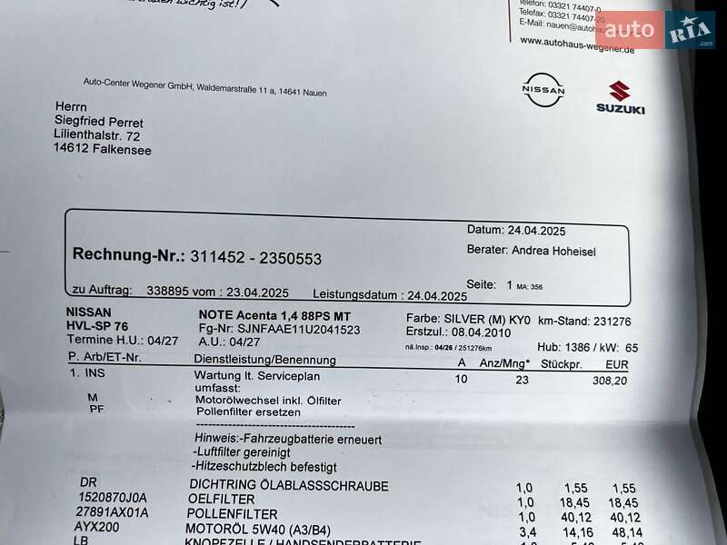 Хэтчбек Nissan Note 2010 в Кременчуге фото 82 Хэтчбек Nissan Note 2010 в Кременчуге