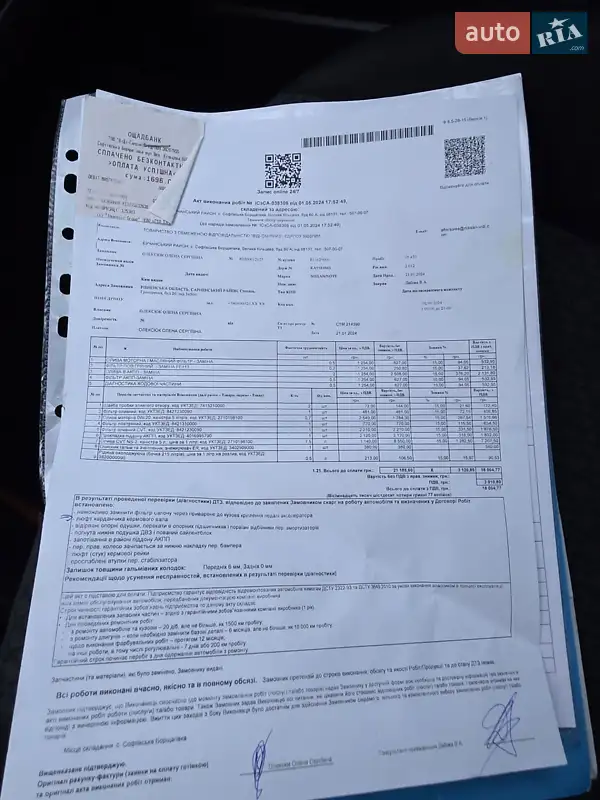 Хетчбек Nissan Note 2012 в Києві документ