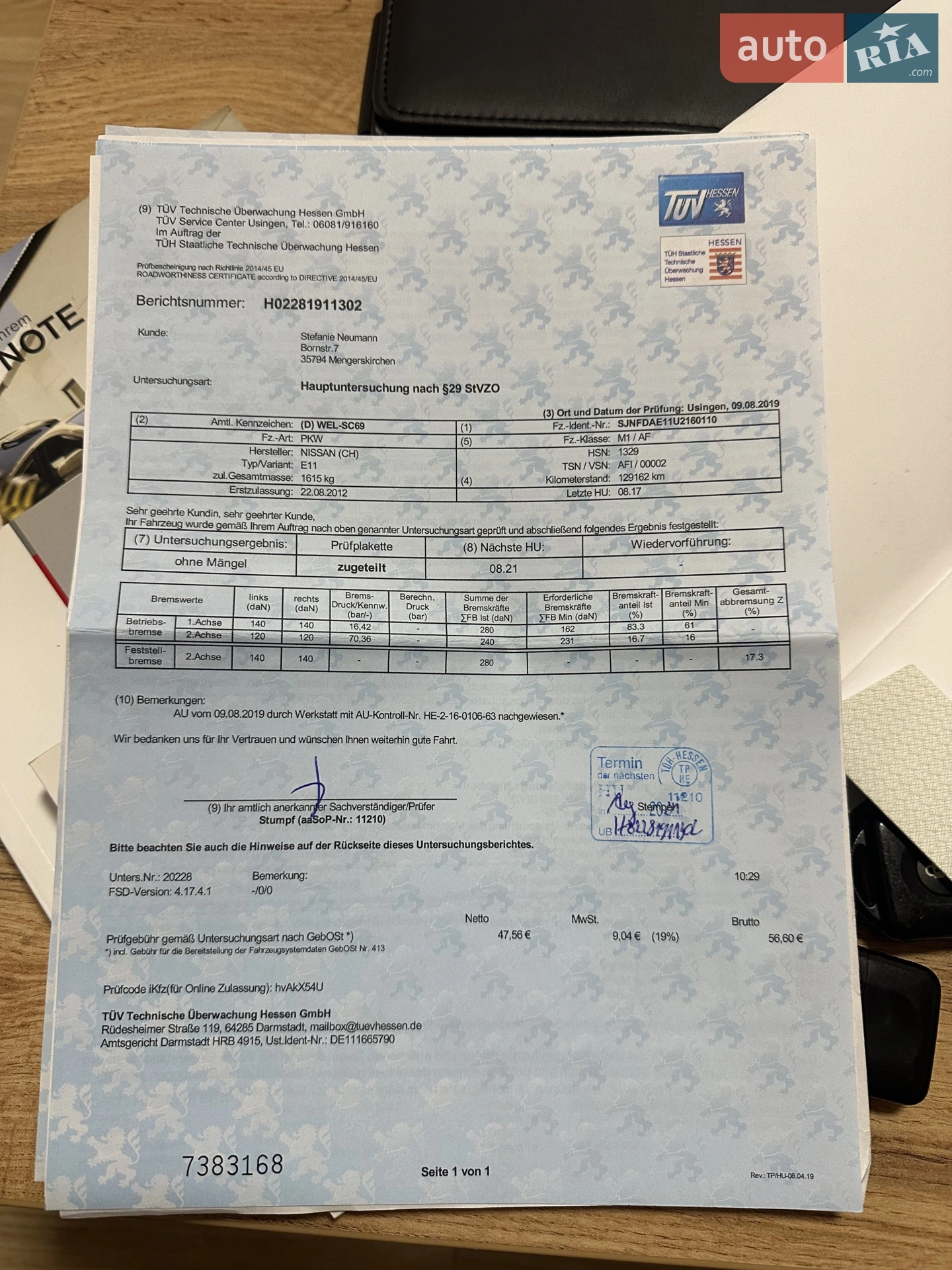 2012 Nissan Note - мініатюра 58
