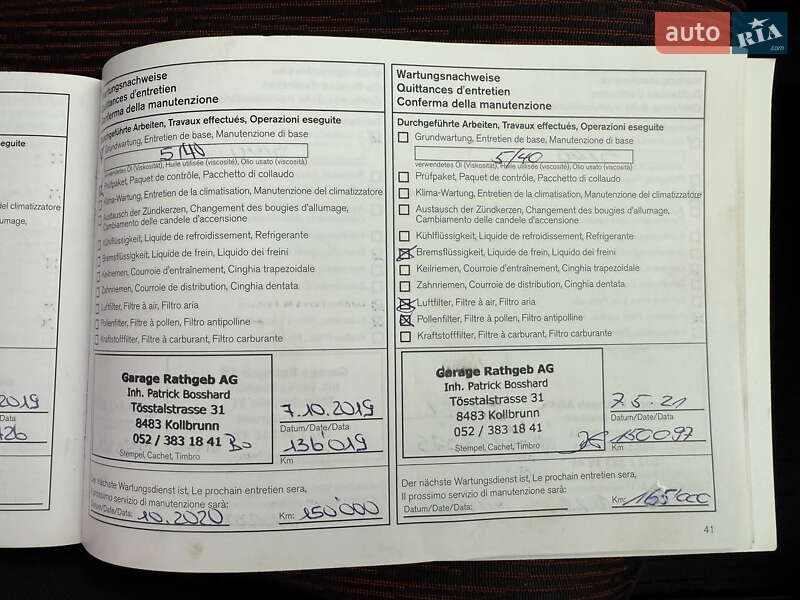 Хэтчбек Nissan Note 2010 в Виннице фото 21 Хэтчбек Nissan Note 2010 в Виннице