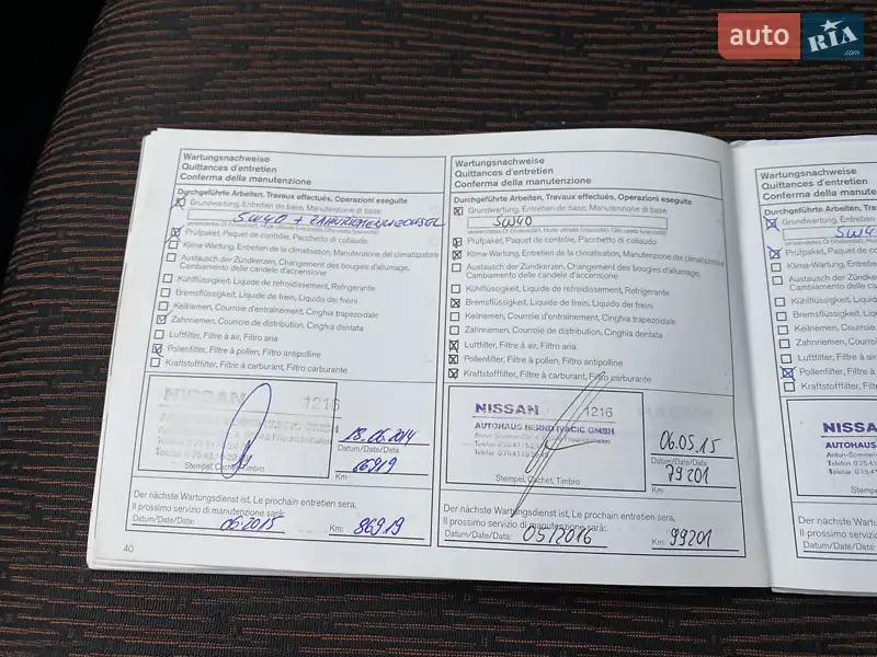 Хэтчбек Nissan Note 2009 в Луцке документ