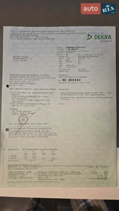 Хэтчбек Nissan Note 2010 в Луцке документ 7 фото Хэтчбек Nissan Note 2010 в Луцке документ