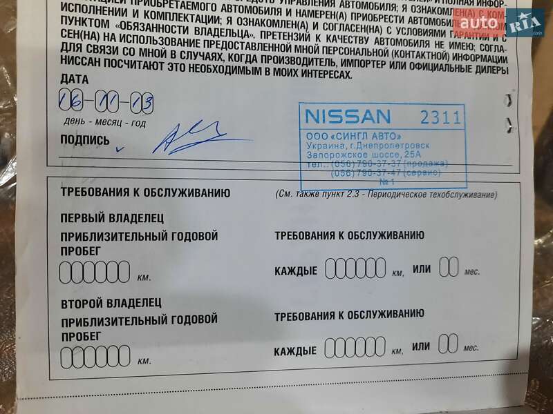 Хэтчбек Nissan Note 2013 в Новомосковске