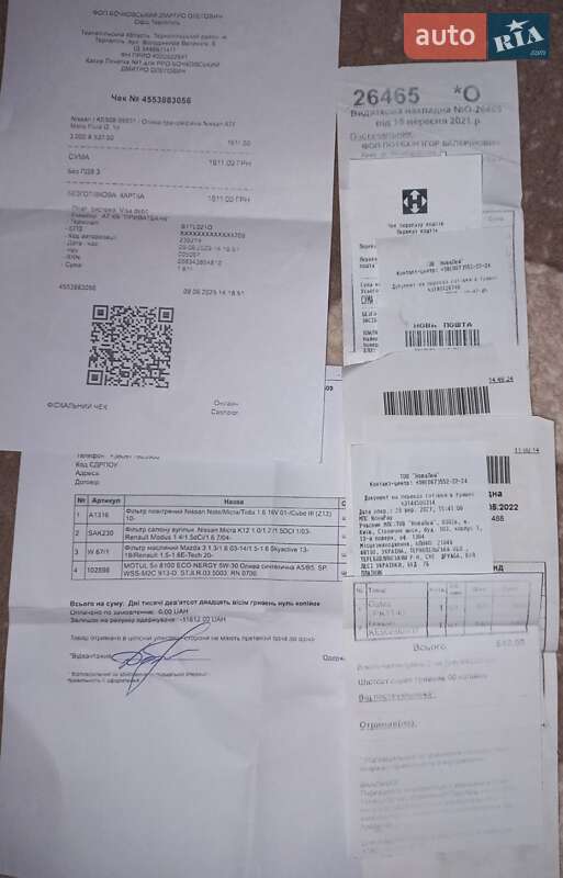 Хэтчбек Nissan Note 2012 в Тернополе фото 22 Хэтчбек Nissan Note 2012 в Тернополе