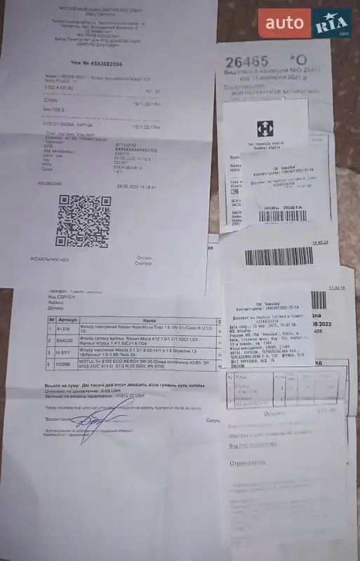 Хэтчбек Nissan Note 2012 в Тернополе документ 5 фото Хэтчбек Nissan Note 2012 в Тернополе документ