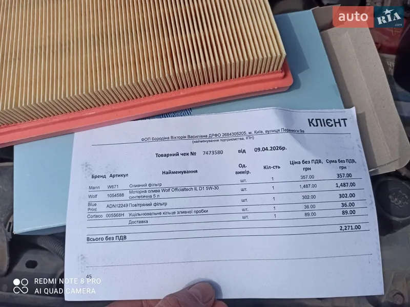 Хэтчбек Nissan Note 2006 в Львове документ