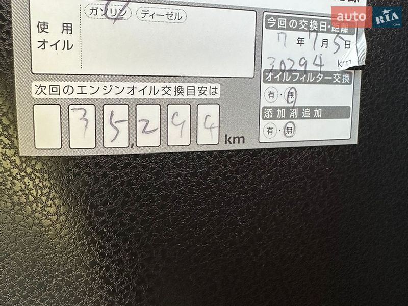 Хэтчбек Nissan Note 2019 в Киеве