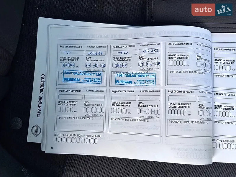 Хэтчбек Nissan Note 2008 в Львове документ