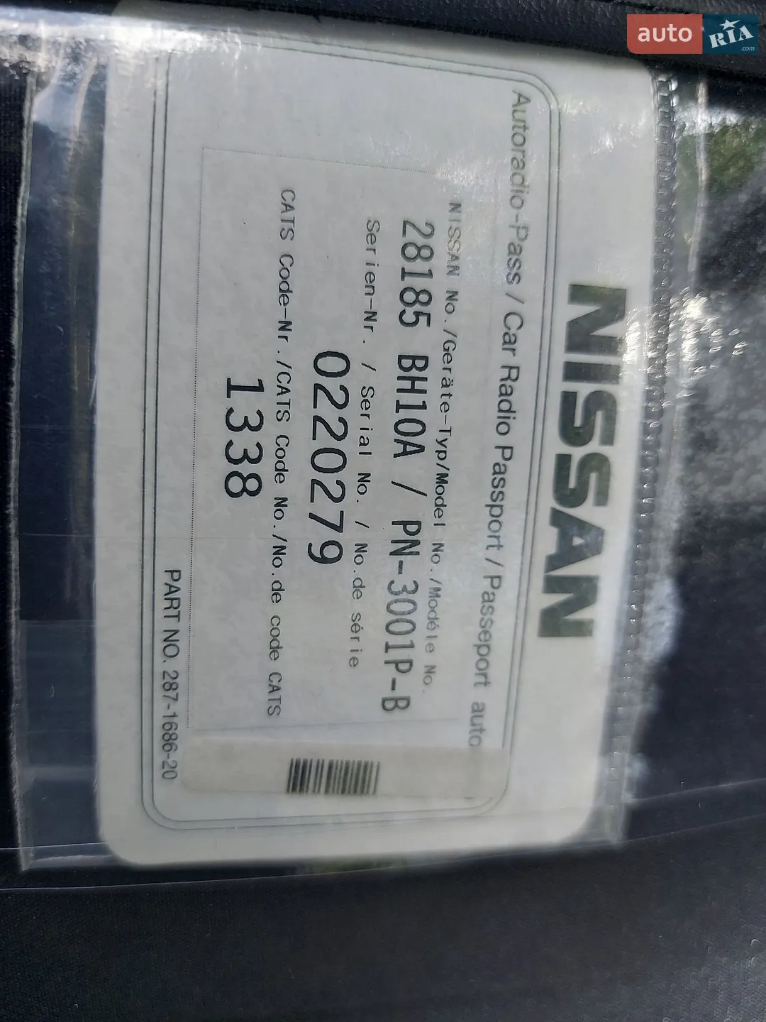 2010 Nissan Note - мініатюра 18