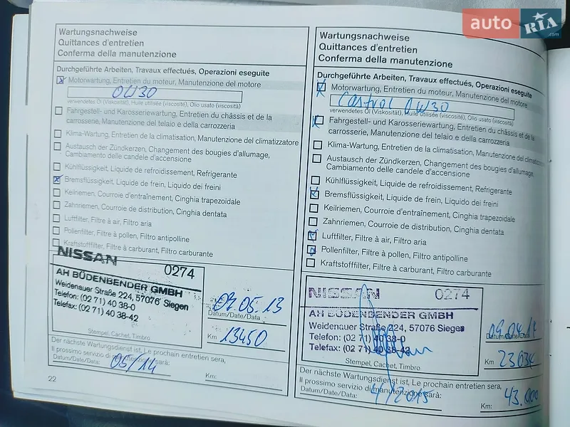 Хетчбек Nissan Note 2012 в Вінниці документ