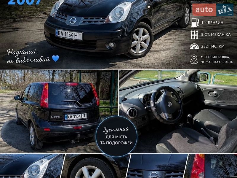 Хэтчбек Nissan Note 2007 в Звенигородке фото 2 Хэтчбек Nissan Note 2007 в Звенигородке