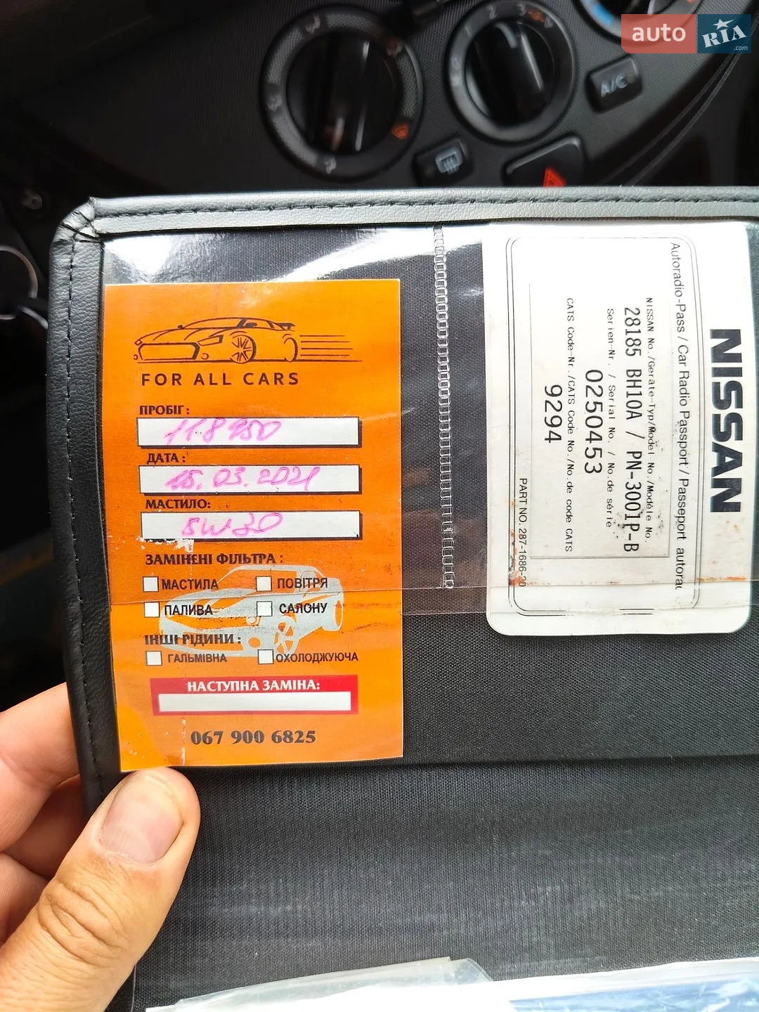 2010 Nissan Note - мініатюра 27