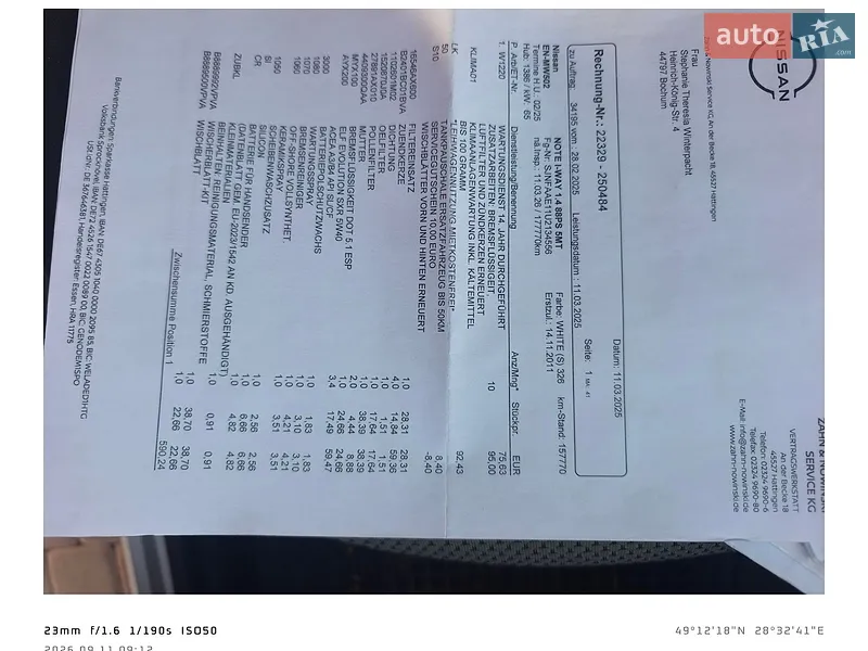 Хетчбек Nissan Note 2011 в Вінниці документ