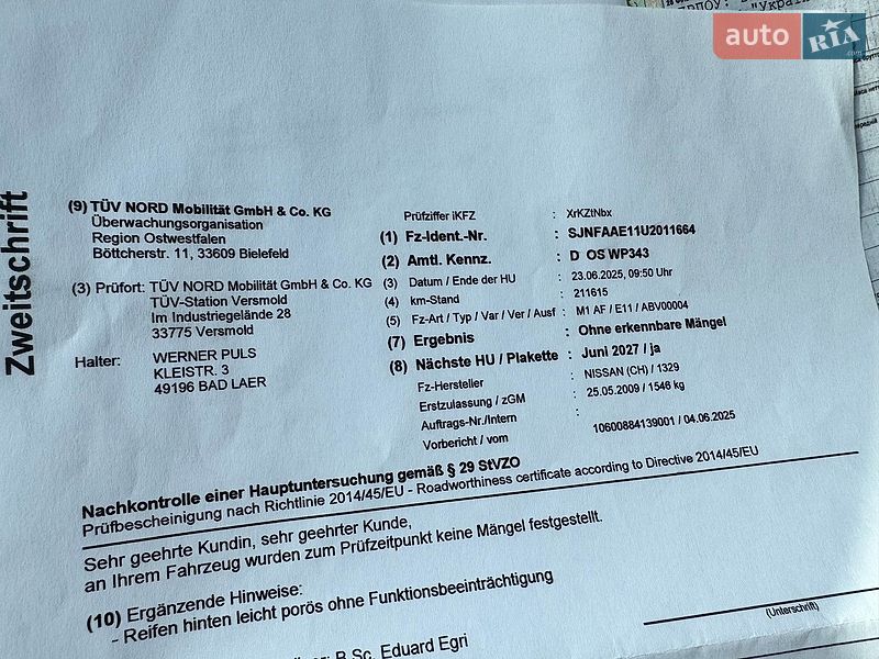Хетчбек Nissan Note 2009 в Житомирі