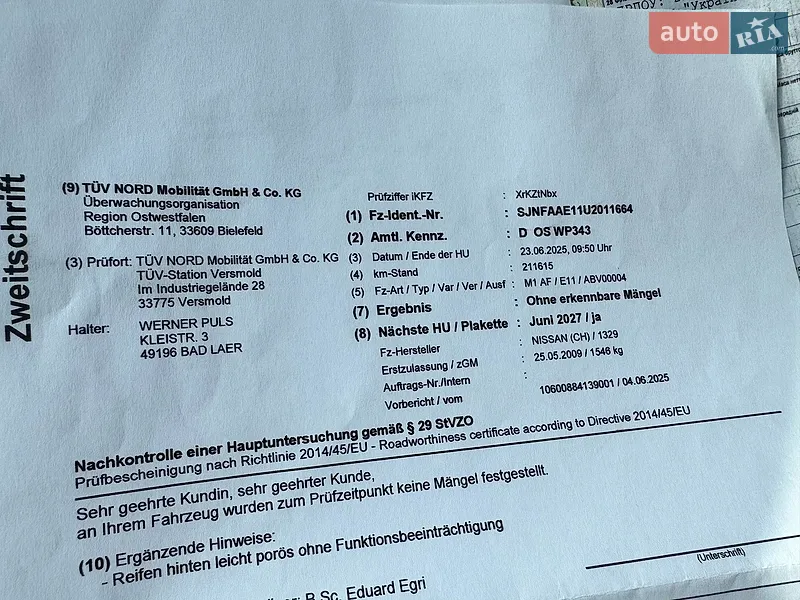 Хетчбек Nissan Note 2009 в Житомирі документ