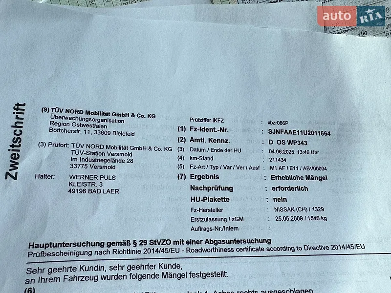Хетчбек Nissan Note 2009 в Житомирі документ