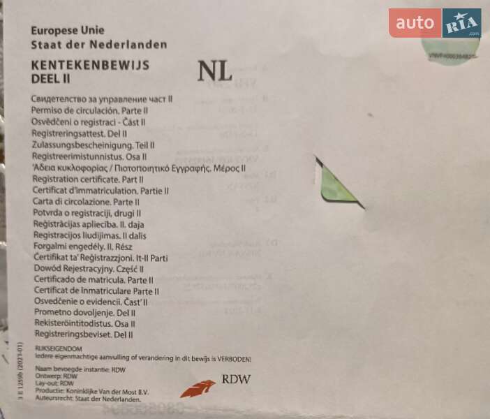 Вантажний фургон Nissan NV300 2019 в Харкові