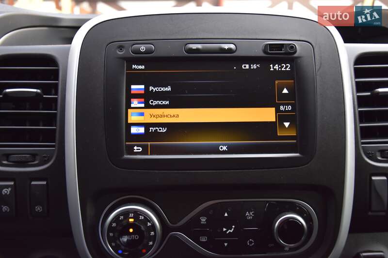 Вантажний фургон Nissan NV300 2021 в Львові