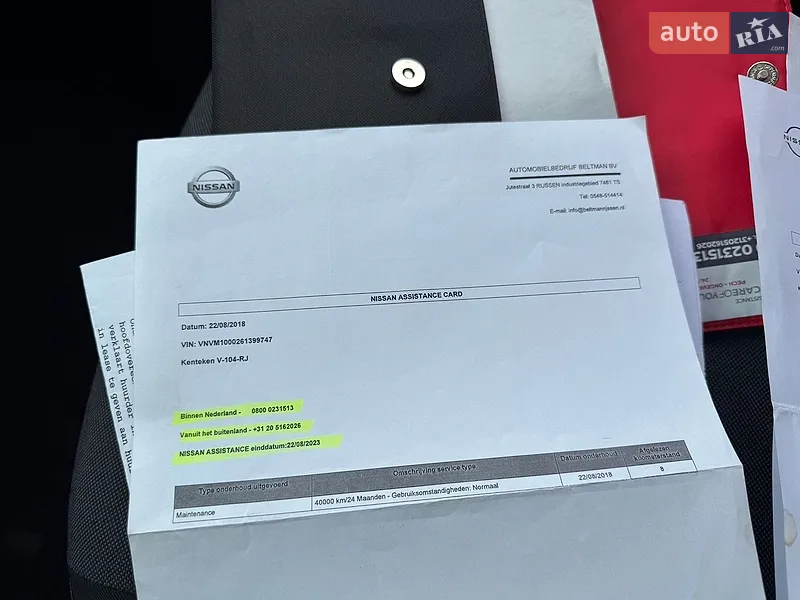 Грузопассажирский фургон Nissan NV400 2016 в Ровно документ 5 фото Грузопассажирский фургон Nissan NV400 2016 в Ровно документ
