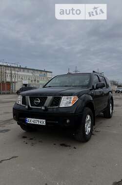 Внедорожник / Кроссовер Nissan Pathfinder 2006 в Харькове