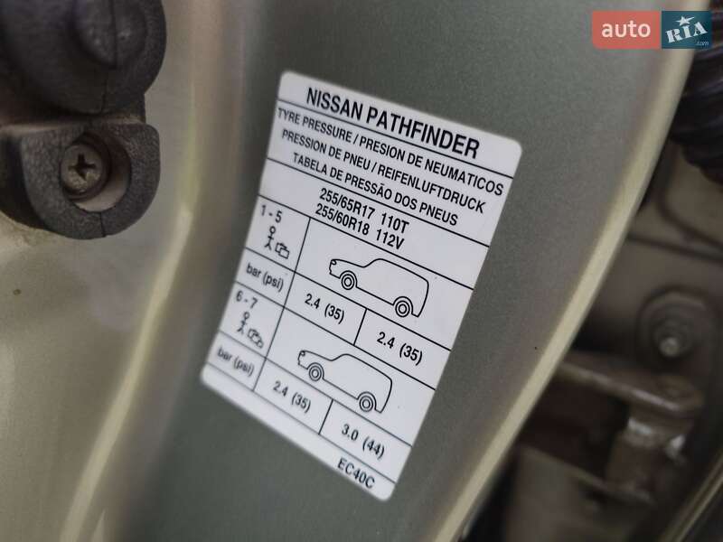 Внедорожник / Кроссовер Nissan Pathfinder 2010 в Киеве