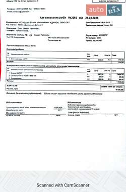 Позашляховик / Кросовер Nissan Pathfinder 2006 в Дніпрі