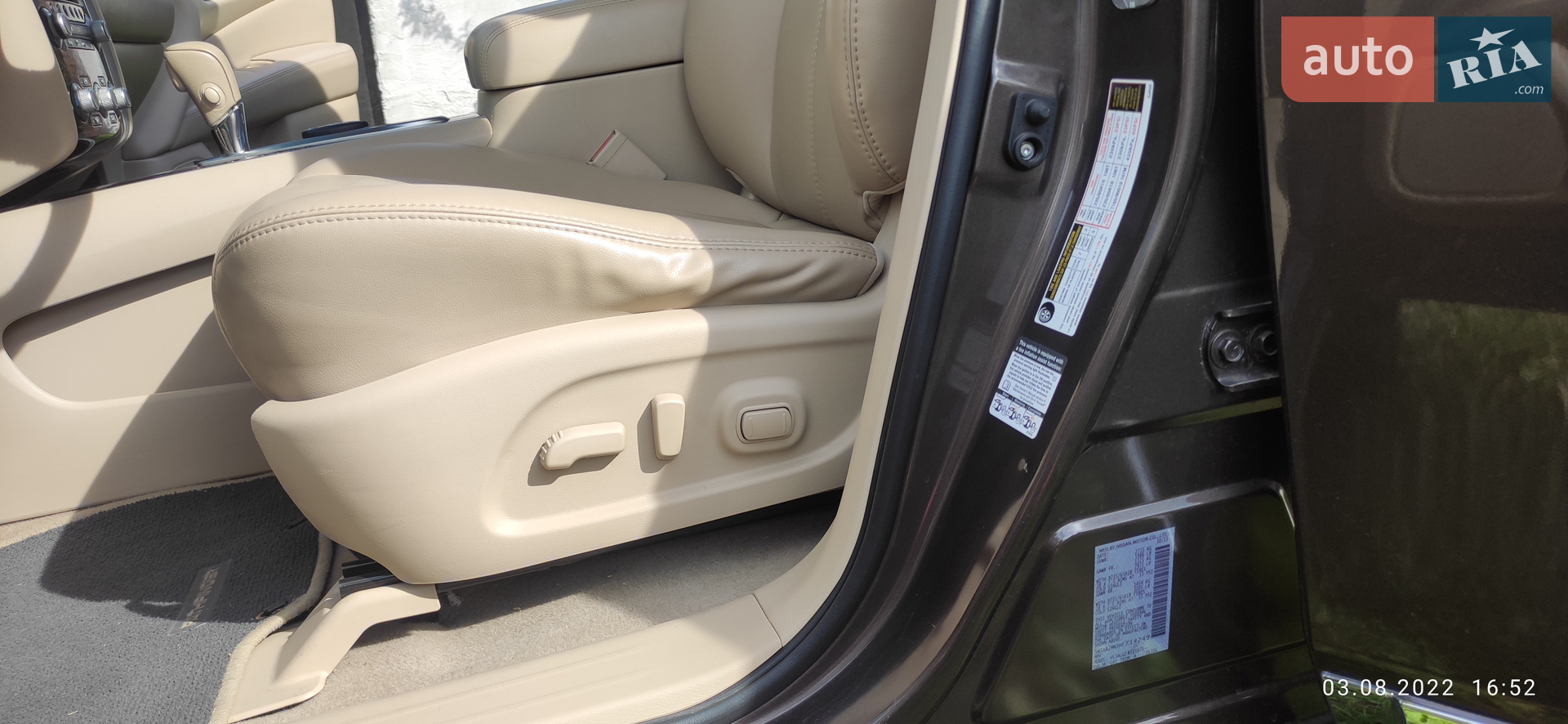 2015 Nissan Pathfinder - мініатюра 7