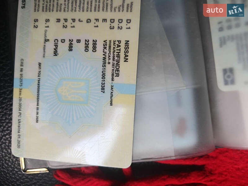 Внедорожник / Кроссовер Nissan Pathfinder 2005 в Верховине