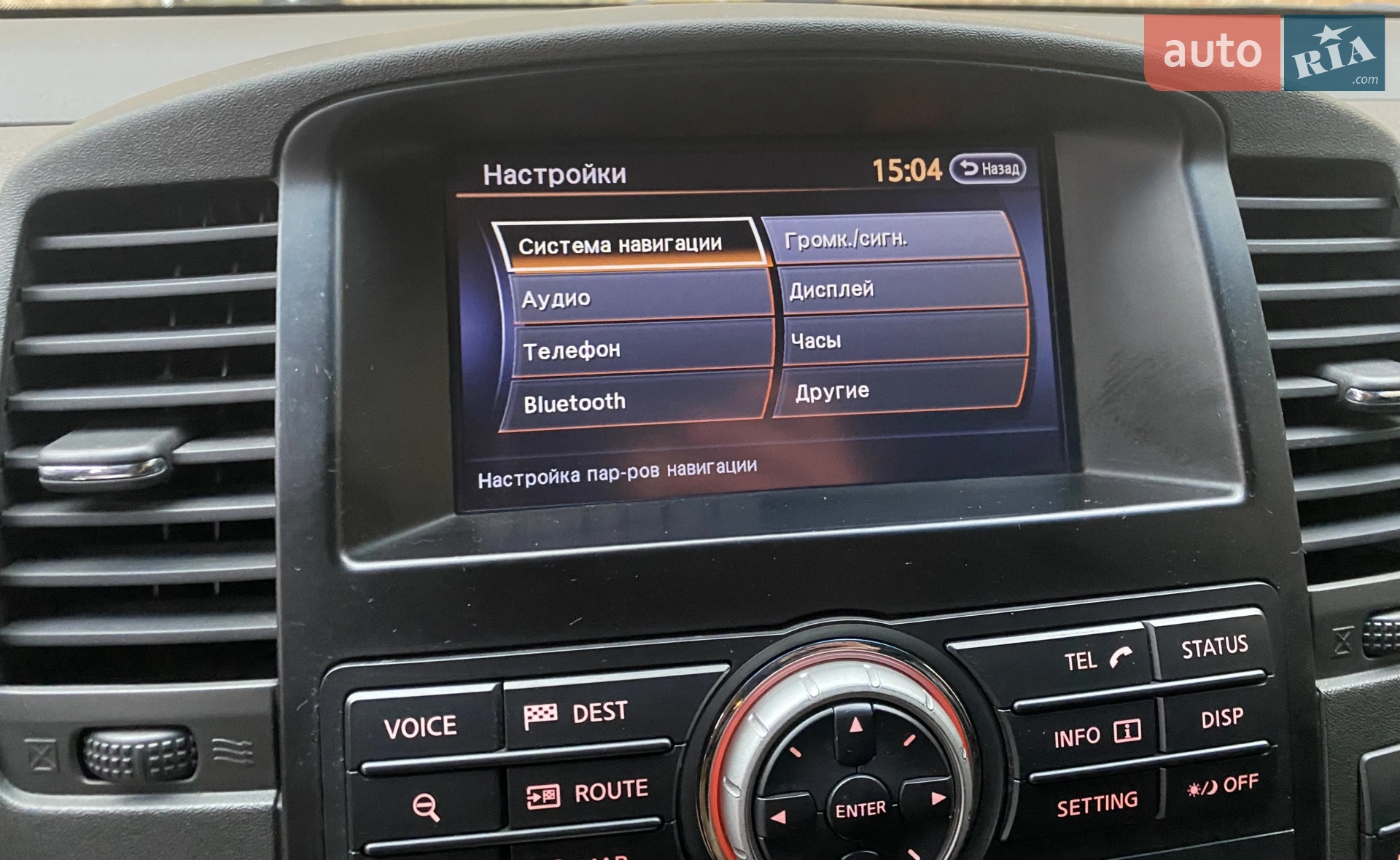 2013 Nissan Pathfinder - мініатюра 8
