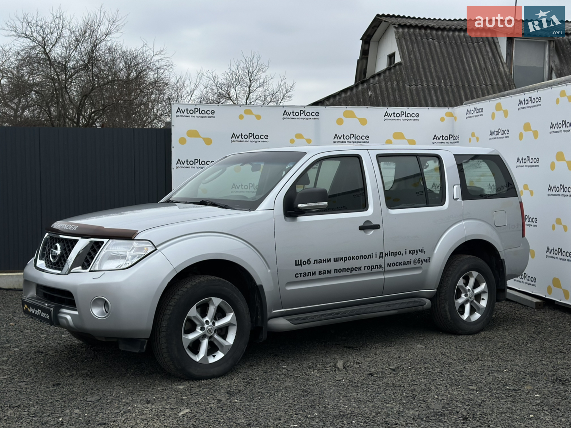 2013 Nissan Pathfinder - мініатюра 2