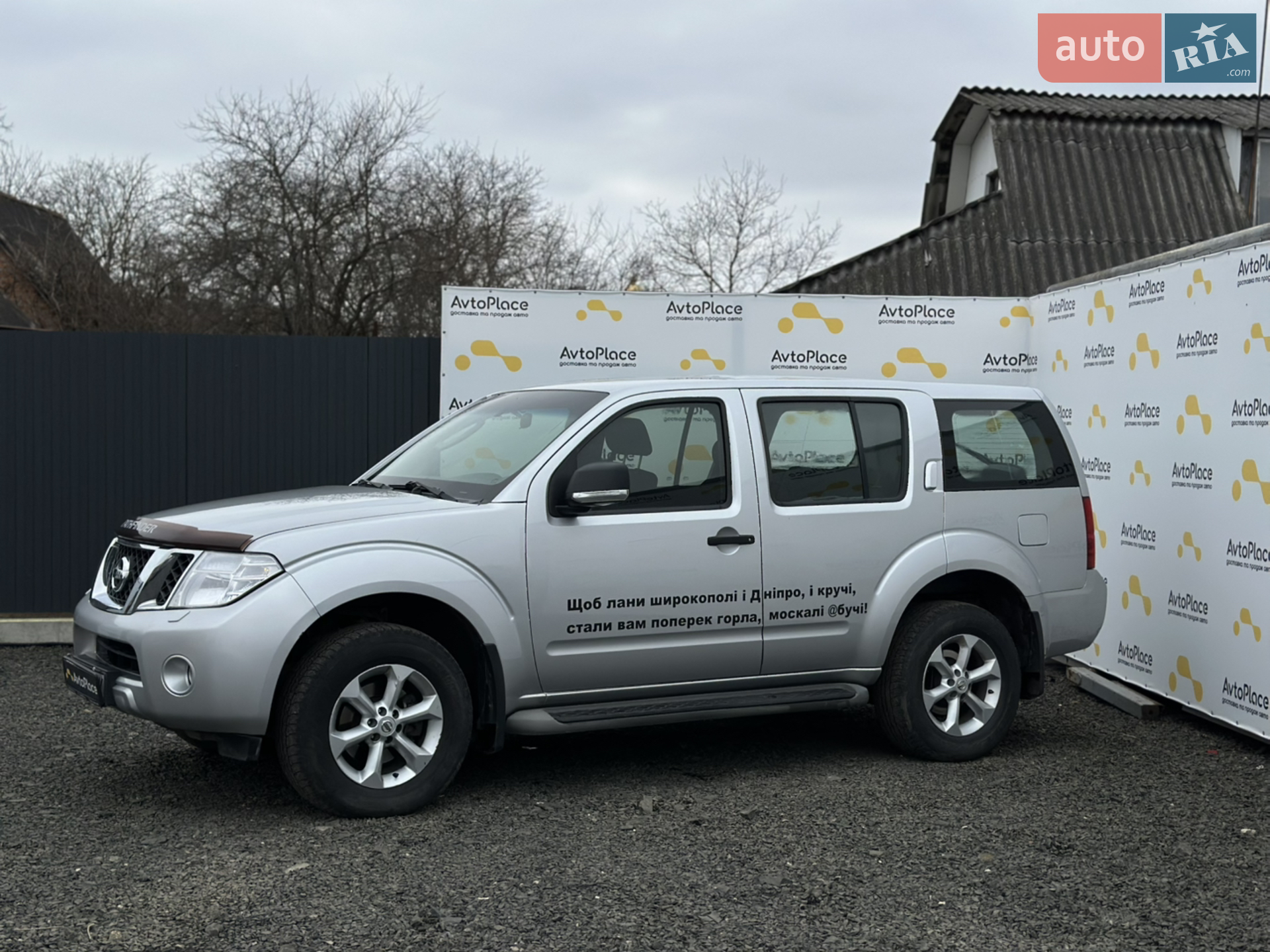 2013 Nissan Pathfinder - мініатюра 3