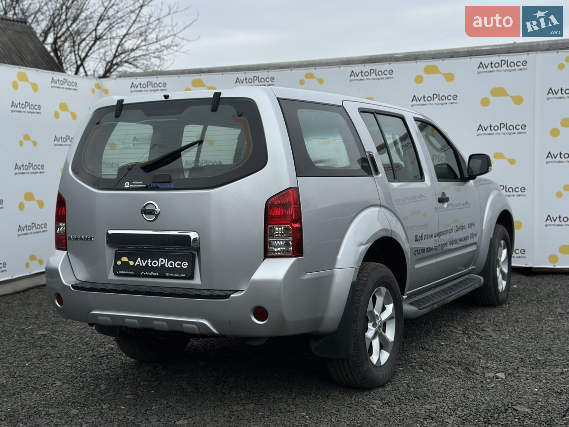 2013 Nissan Pathfinder - мініатюра 14