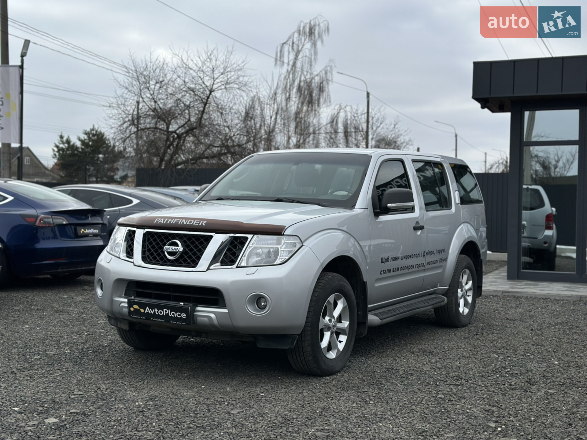 2013 Nissan Pathfinder - мініатюра 20