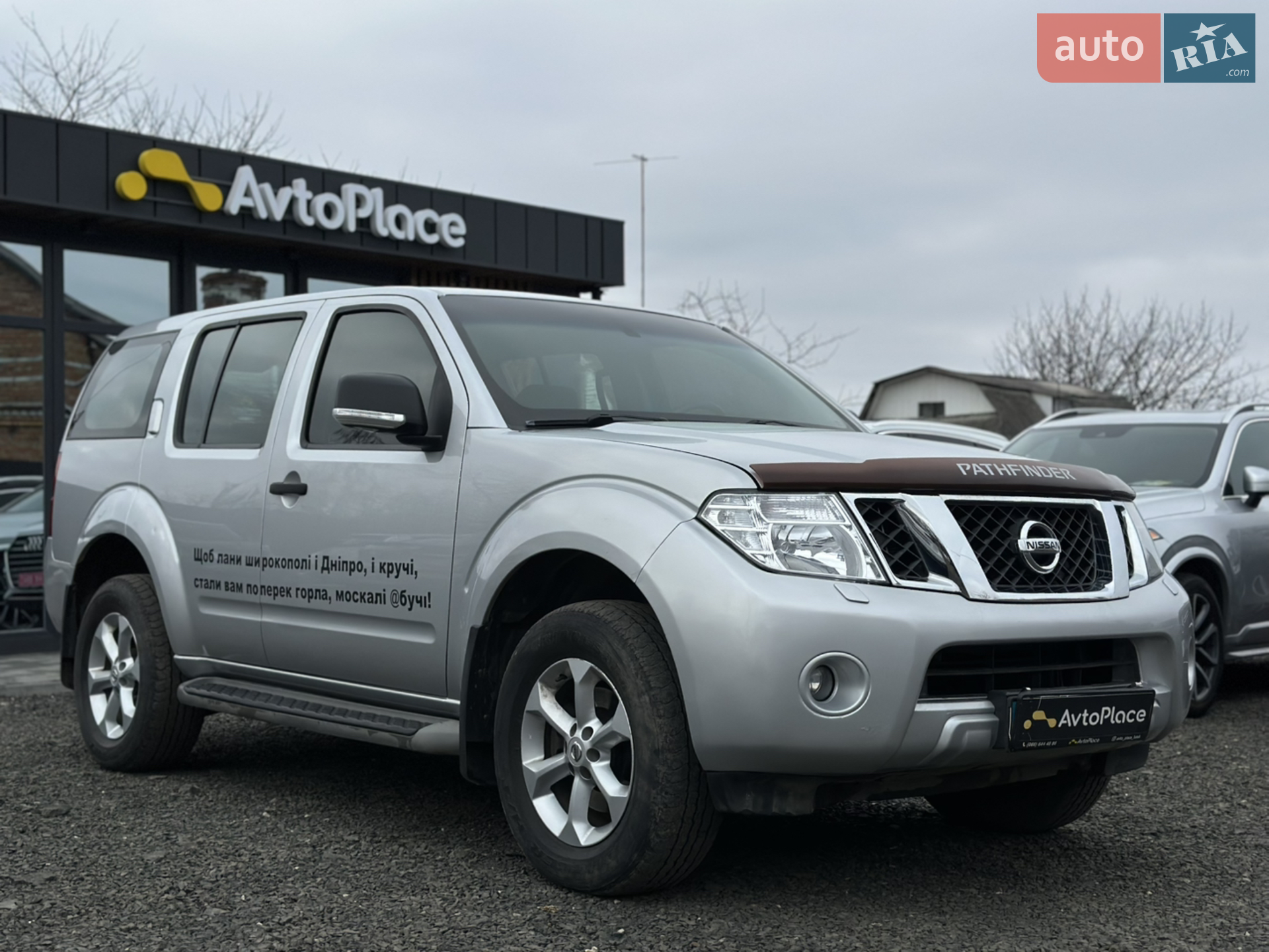 2013 Nissan Pathfinder - мініатюра 28