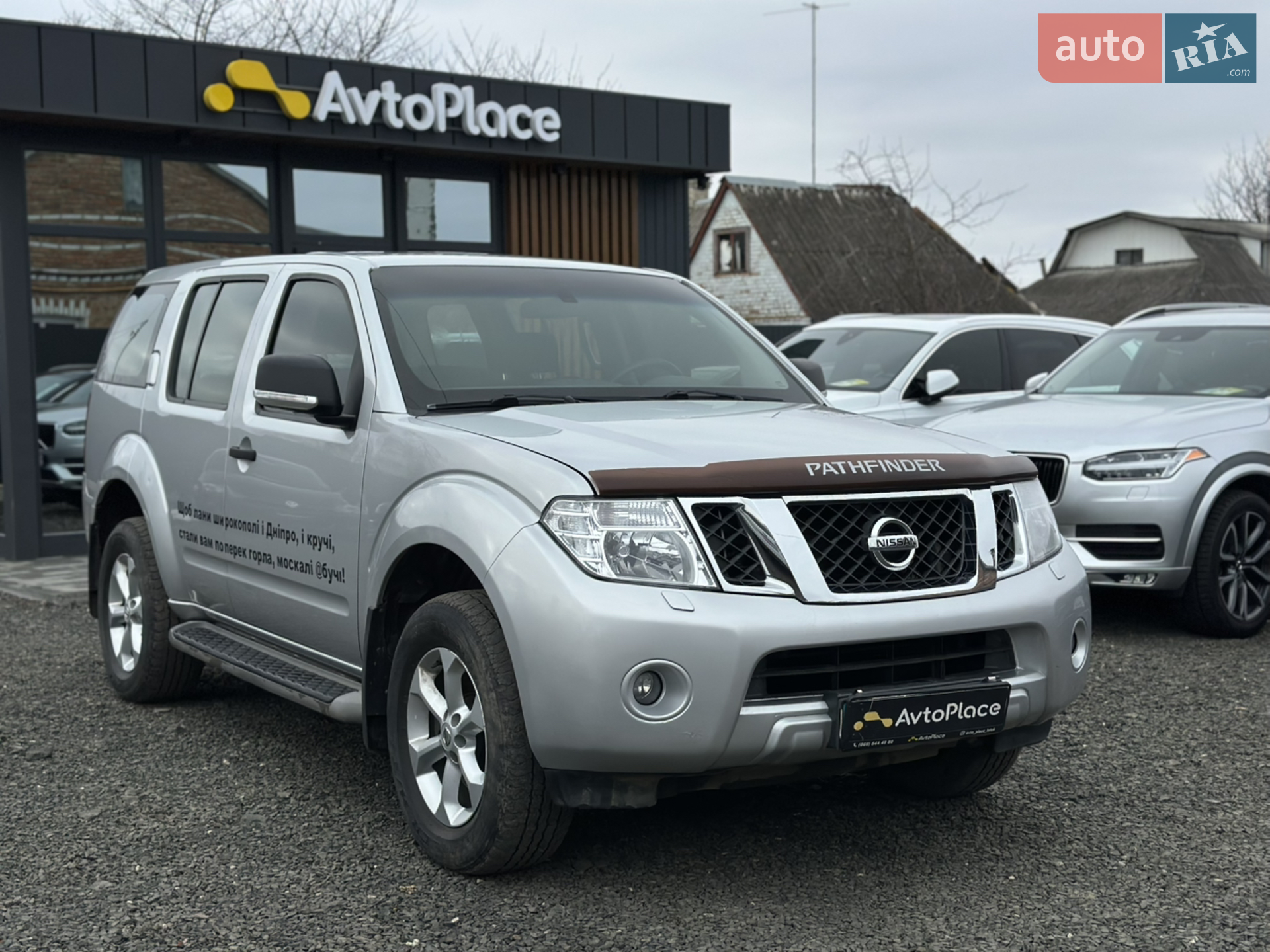 2013 Nissan Pathfinder - мініатюра 29