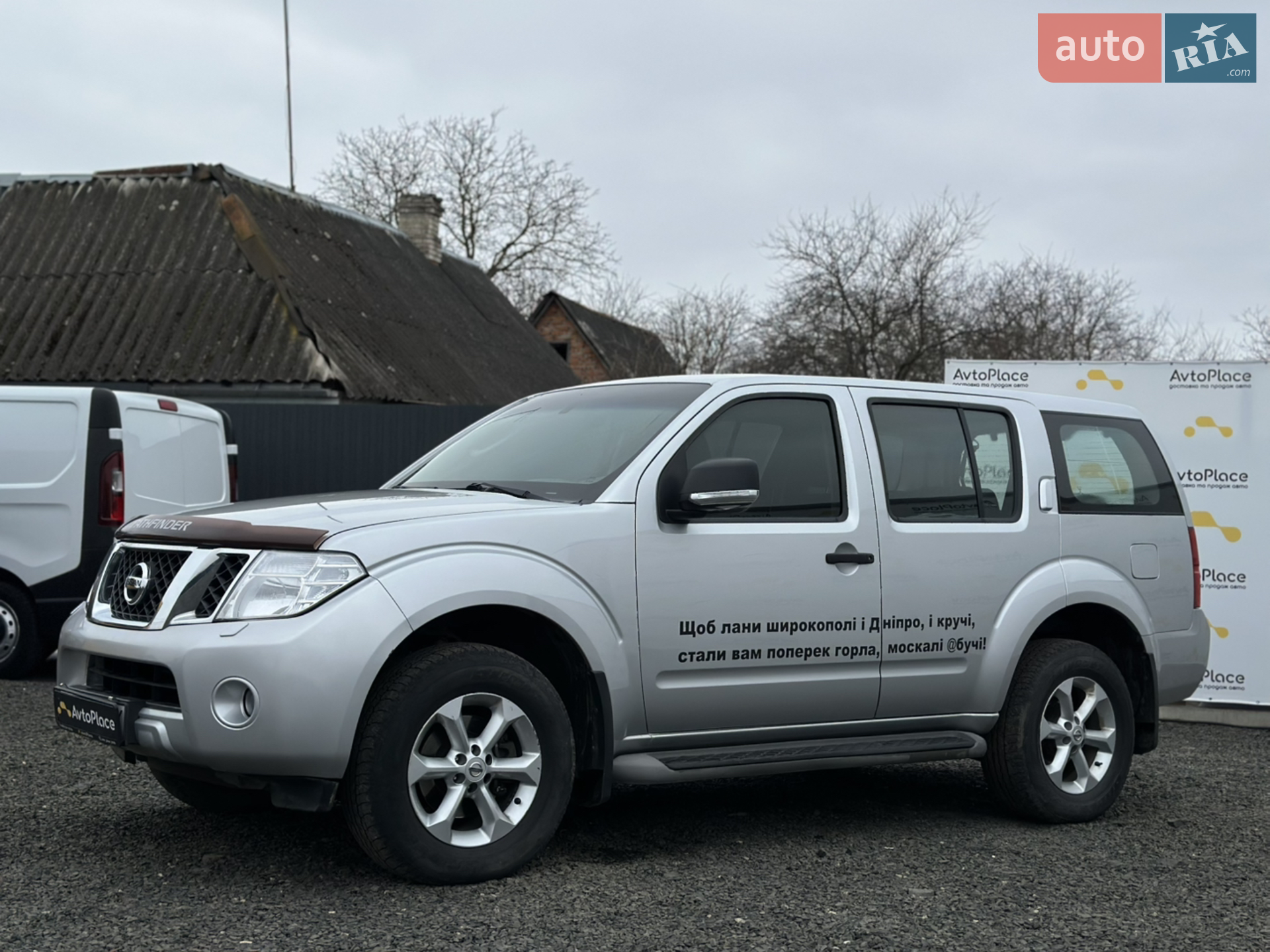 2013 Nissan Pathfinder - мініатюра 51